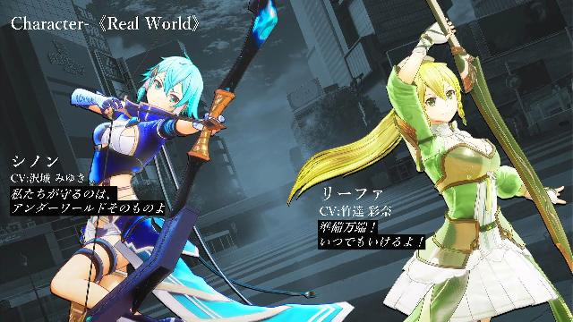 SWORD ART ONLINE Last Recollection Screenshots, Wallpaper