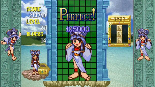 Cleopatra Fortune S-Tribute screenshot 50018