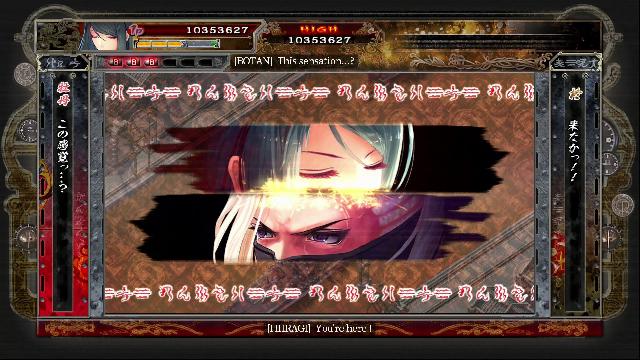 Akai Katana Shin screenshot 50665