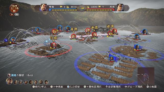 romance of the three kingdoms 13 scenario editor romance of the three kingdoms 13 scenario editor