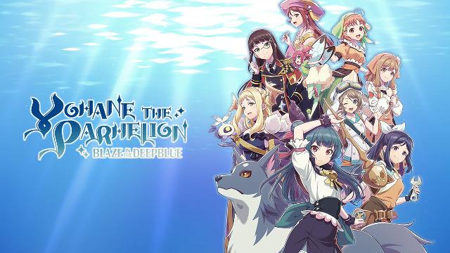 Yohane the Parhelion: BLAZE in the DEEPBLUE Screenshots, Wallpaper