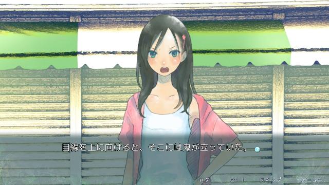 Tanshimonoha Xiadesuka (探しものは、夏ですか。) screenshot 59726
