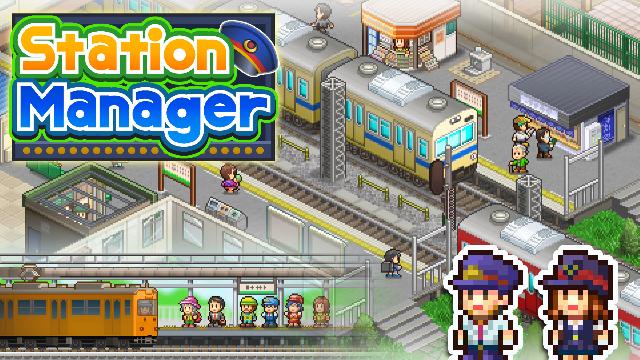 Station Manager screenshot 60046