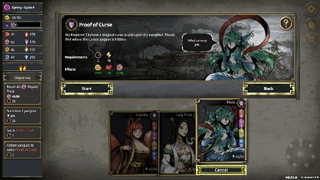 My Lovely Empress screenshot 60827