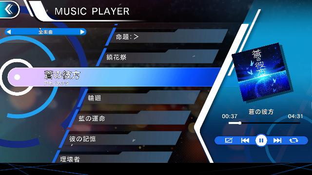GUNVOLT RECORDS: Cychronicle screenshot 64014