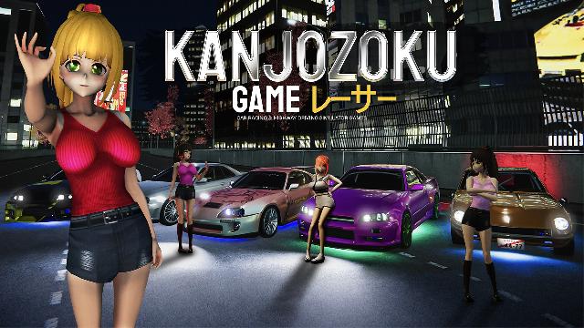 Kanjozoku Game - レーサ Screenshots, Wallpaper