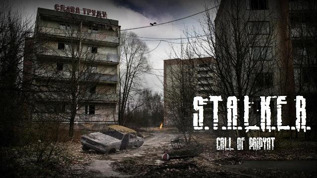 S.T.A.L.K.E.R.: Call of Prypiat Screenshots, Wallpaper