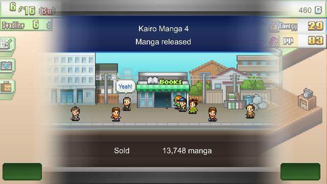 The Manga Works screenshot 67572