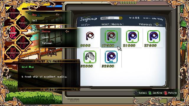 Ogre Tale screenshot 69853