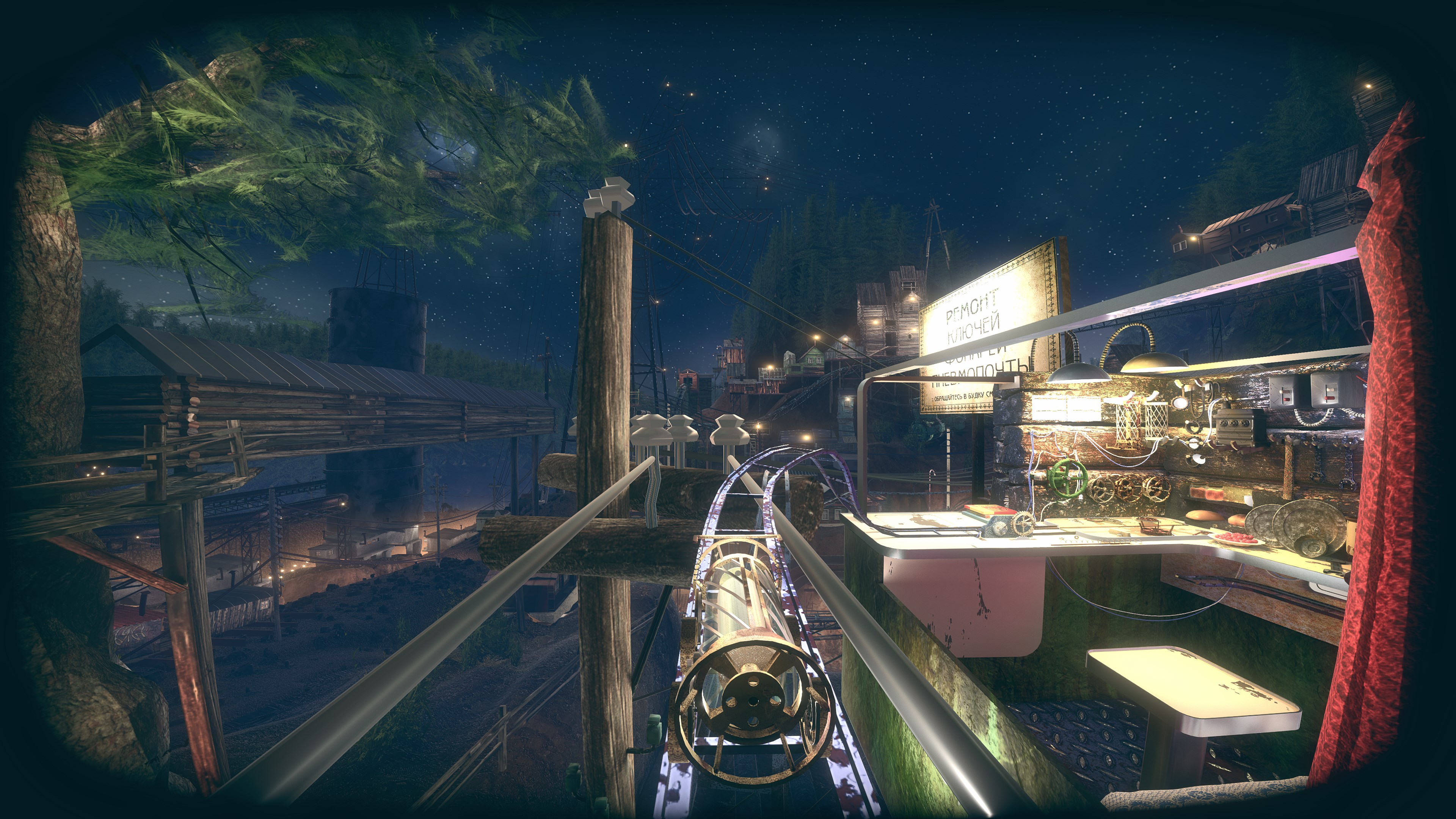 Pnevmo-Capsula screenshot 48673