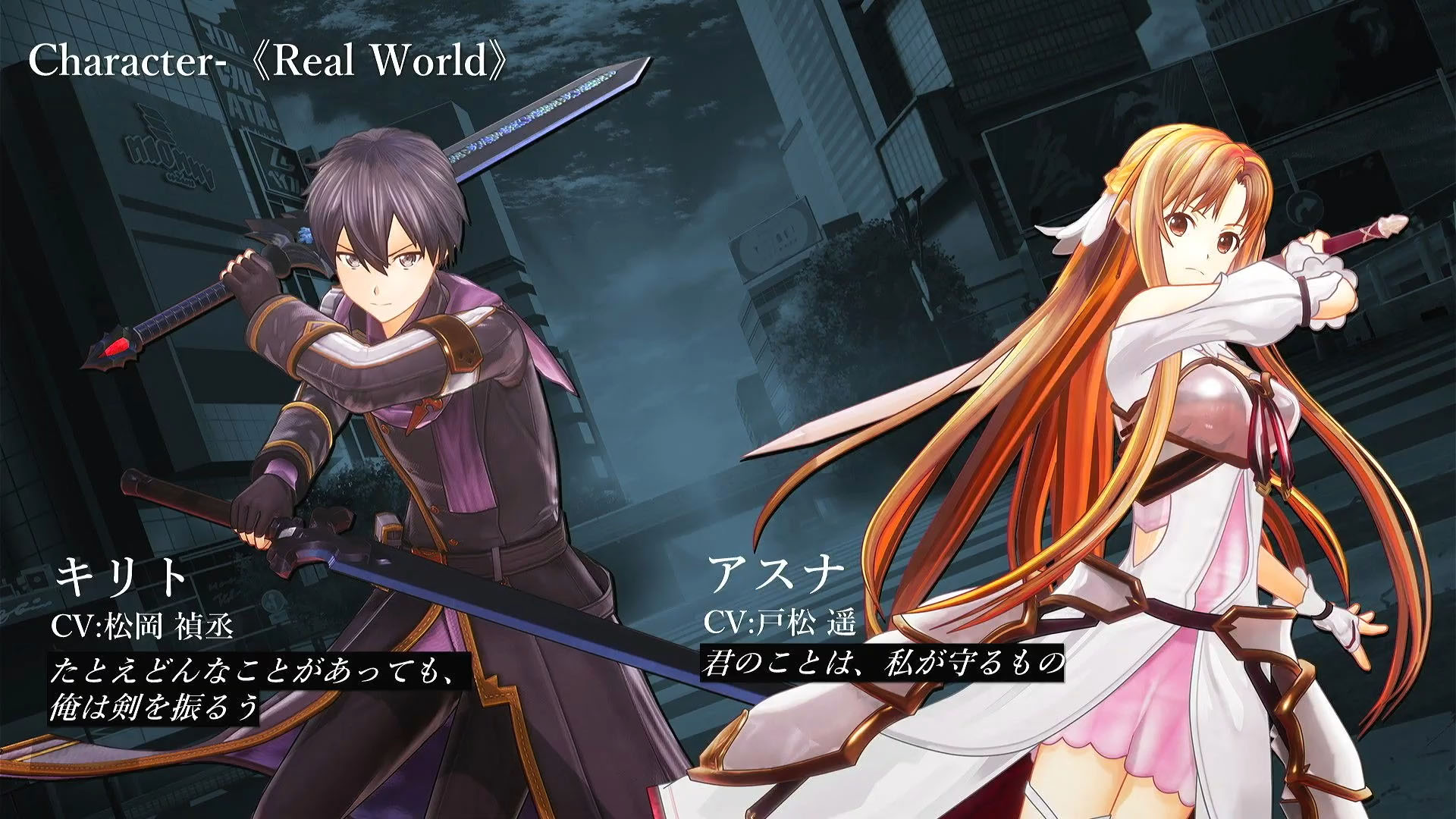 SWORD ART ONLINE Last Recollection screenshot 49546