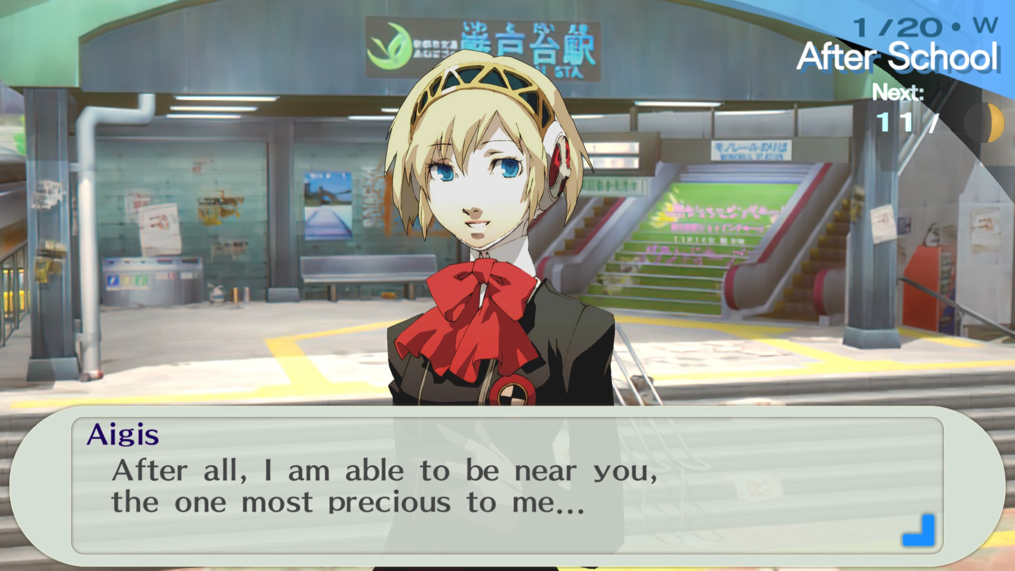 Persona 3 Portable screenshot 50730