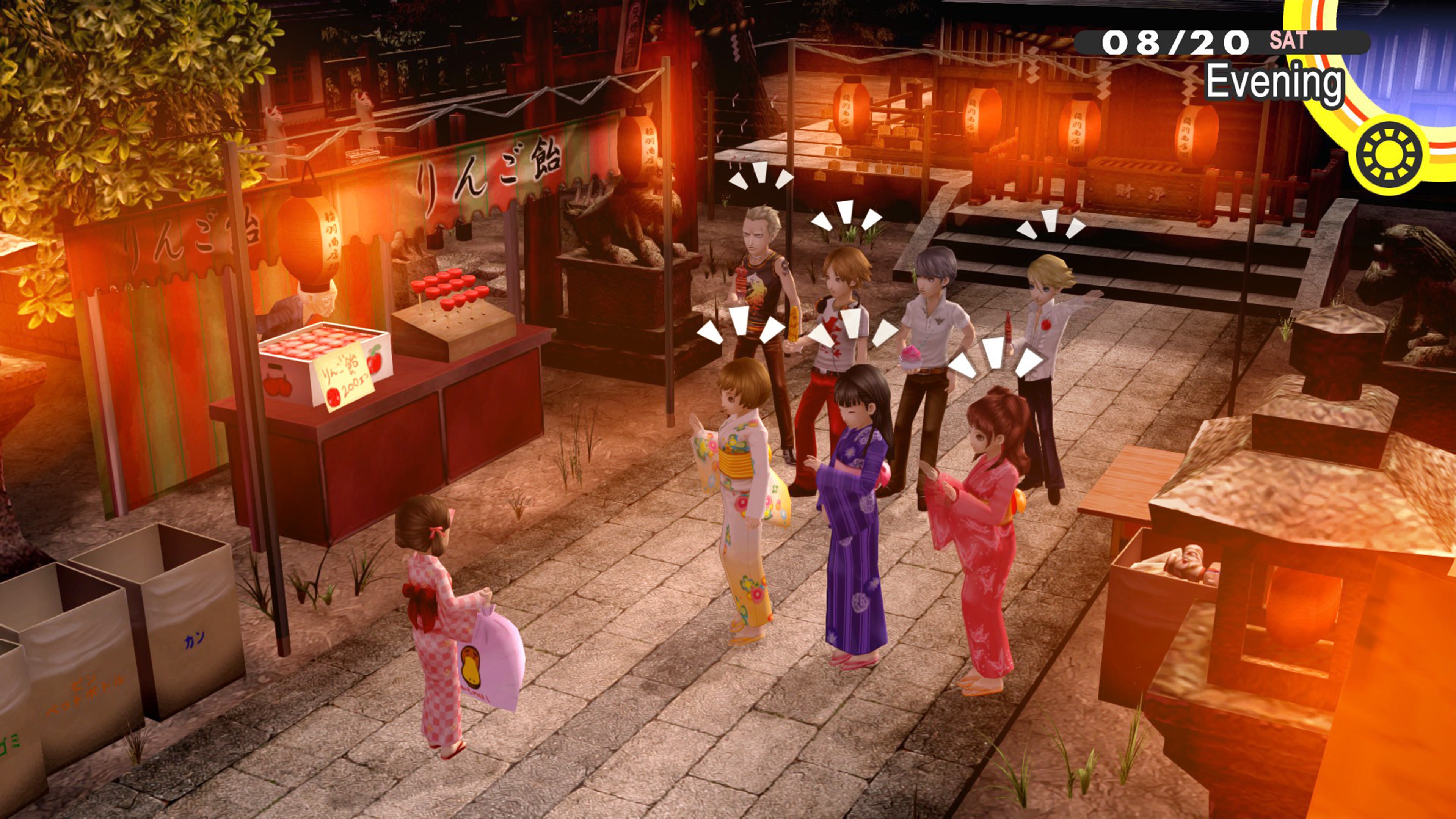 Persona 4 Golden screenshot 50742
