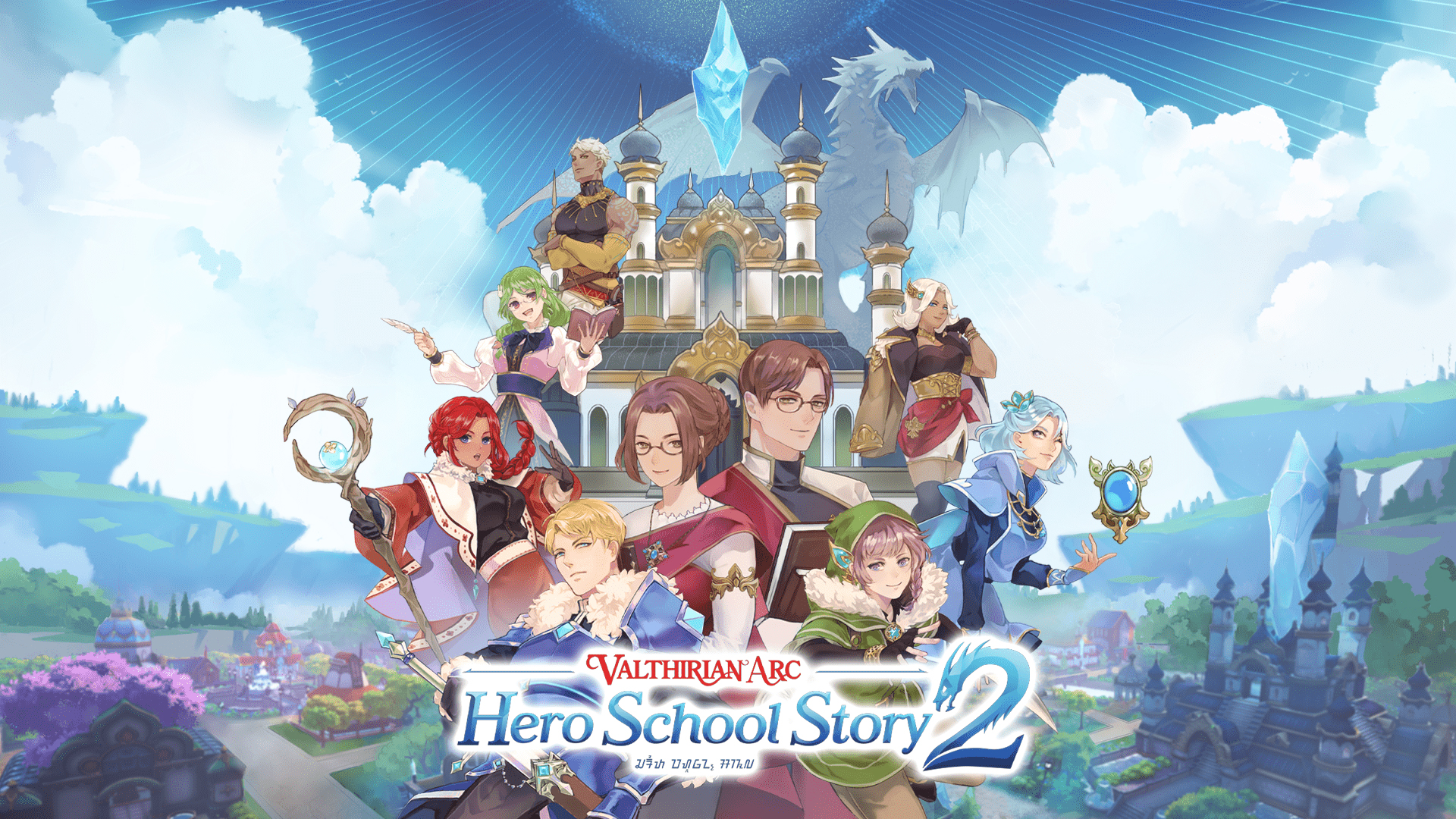Valthirian Arc: Hero School Story 2 screenshot 51296