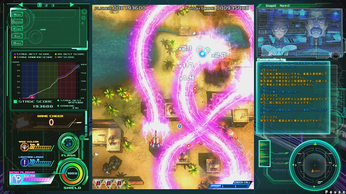 Raiden V screenshot 6244