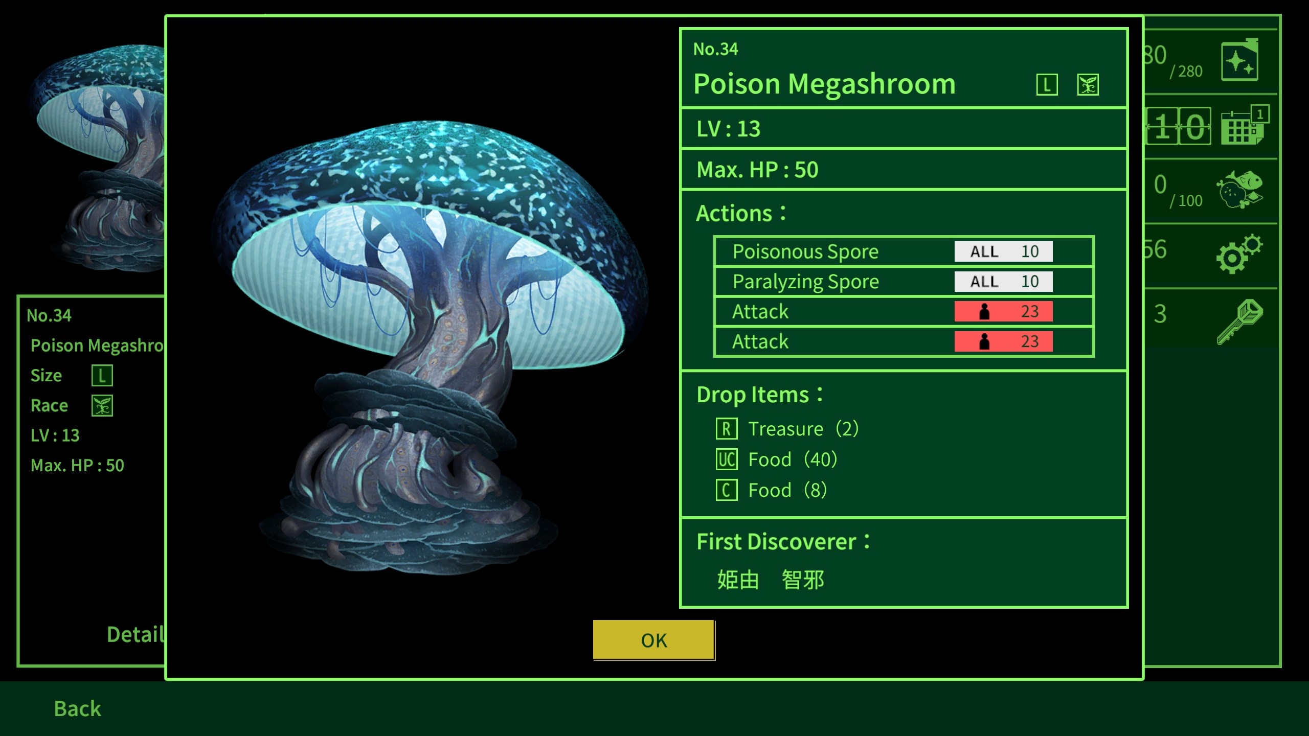 METRO QUESTER screenshot 62765