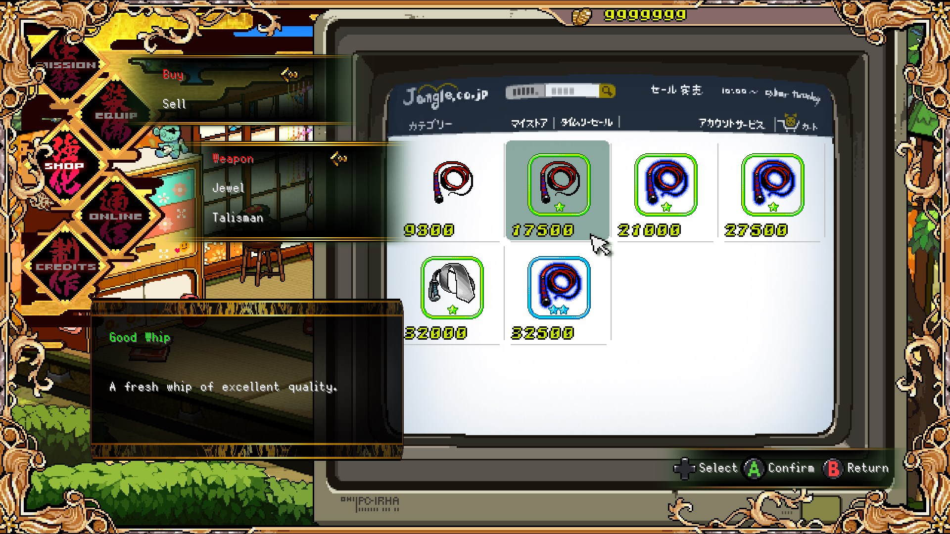 Ogre Tale screenshot 69853