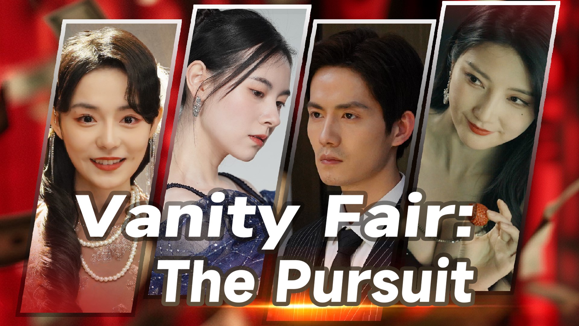 Vanity Fair: The Pursuit screenshot 72559