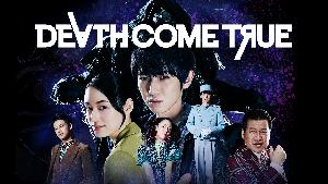 Death Come True Screenshots & Wallpapers