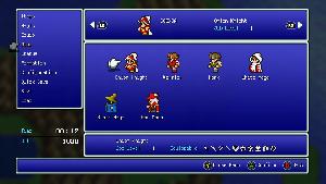 FINAL FANTASY III screenshot 74603