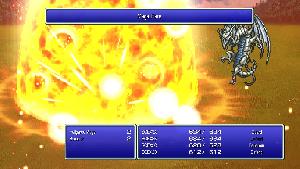 FINAL FANTASY III screenshot 74602