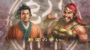 Romance of the Three Kingdoms 13 screenshot 6033
