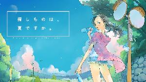 Tanshimonoha Xiadesuka (探しものは、夏ですか。) Screenshots & Wallpapers