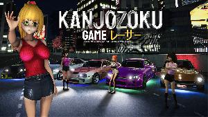Kanjozoku Game - レーサ Screenshots & Wallpapers