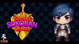 SENSHI SOKOBAN QUEST Screenshots & Wallpapers