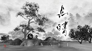 TENSEI screenshot 70482