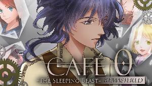 CAFE 0 -The Sleeping Beast- REMASTERED Screenshots & Wallpapers
