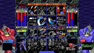 WolfFang SkullFang Saturn Tribute Boosted Screenshots & Wallpapers