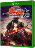 Akai Katana Shin Xbox One Cover Art