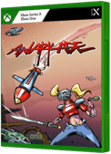 Anarkade Xbox One Cover Art