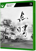 TENSEI Xbox One Cover Art