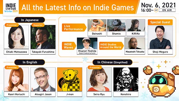 Persona Composer Shoji Meguro Joins INDIE Live Expo Winter 2021, Set for Nov. 6 